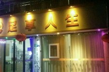 顺德卢湾区伴游女雇用(上海夜场雇用兼职模特)