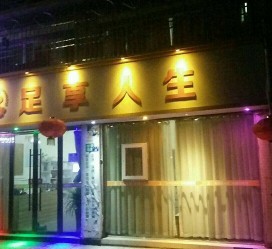 顺德卢湾区伴游女雇用(上海夜场雇用兼职模特)