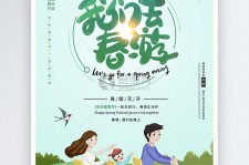 顺德亲子旅游(亲子旅游团)