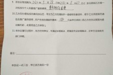 顺德关于模特兼职能否会要求签合同的信息