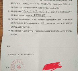 顺德关于模特兼职能否会要求签合同的信息
