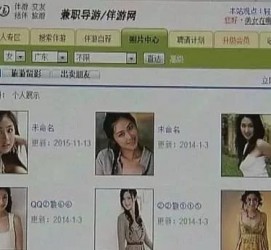 顺德大学生伴游雇用(想做伴游哪里有雇用的?)