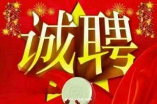 顺德关于1浙江上日结的模特兼职可信吗的信息