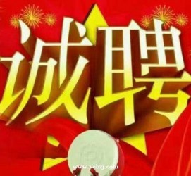 顺德关于1浙江上日结的模特兼职可信吗的信息