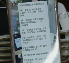 顺德亳州高端私家伴游经纪人(亳州高端私家伴游经纪人雇用)
