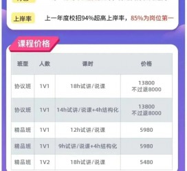 顺德安徽伴游雇用驾驶员(旅游车驾驶员雇用信息)