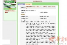 顺德上海雇用男女公关伴游(上海雇用男女公关伴游师傅)