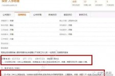 顺德伴游雇用是实是假(伴游雇用是实是假啊)