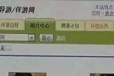 顺德海南男伴游雇用(商务伴游雇用)