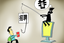 顺德北京伴游招聘 58同城等网站上的招聘陷阱：超五千人曾被骗，涉案近亿元