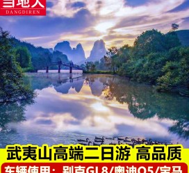 顺德游跟团(旅游跟团)