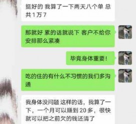 顺德中国伴游网登录(伴游网怎么登录不了)