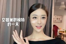 顺德兼职拍摄模特**(兼职拍摄模特几钱)