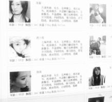 顺德低端伴游雇用(小我伴游雇用信息)