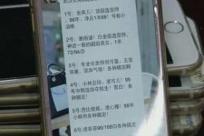 顺德上海私家男伴游雇用(上海男伴游雇用日结一万)