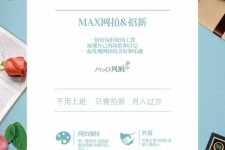 顺德上海雇用兼职模特(上海淘宝模特兼职雇用)