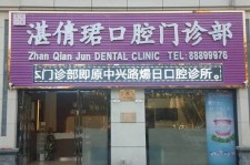 顺德东莞护士兼职伴游(东莞护士兼职伴游工资)