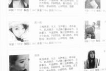 顺德雇用伴游年薪8000万(雇用伴游年薪8000万的工做)