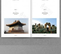 顺德旅游指南(旅游指南手册)