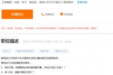 顺德关于赶集网雇用商务伴游的信息