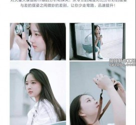 顺德兼职收集模特摆拍是什么鬼(网上雇用兼职摄影模特是不是实的)